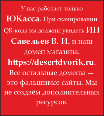 Предупреждение2